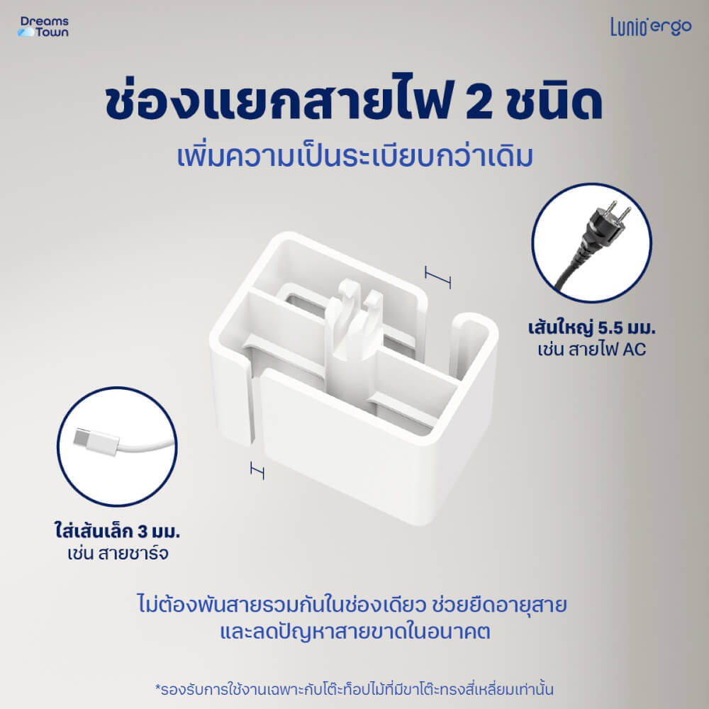 รางเก็บสายไฟ LUNIO ERGO CYMAG CABLE MANAGEMENT SPINE WHITE สีขาว_5